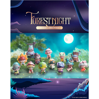 DIMOO Forest Night (ยก Box มี 12 ตัว)