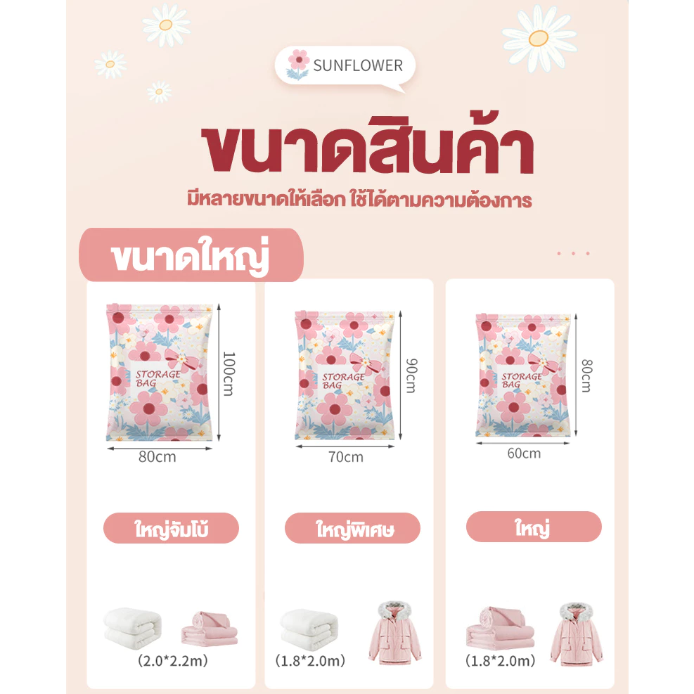 ใหม่❗ถุงสูญญากาศ จัดเก็บเสื้อผ้า&ผ้านวม ถุงประหยัดพื้นที่ ถุงสูญญากาศมีวาล์วซิปล็อค2ชั้น หนาพิเศษใช้ซ้ำได้(ราคาต่อ1ใบ) thumbnail 4