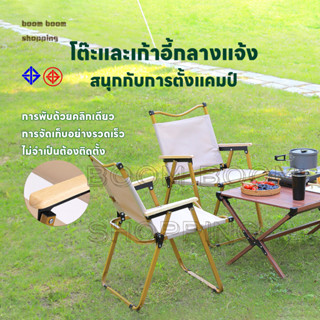 โต๊ะพับอเนกประสงค์ โต๊ะพับแคมป์ปิ้ง แบบพกพา กลางแจ้ง ในร่ม แคมป์ปิ้งปิกนิก พกพาสะดวก
