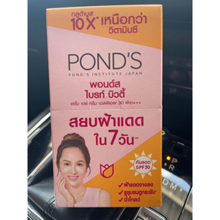 พอนด์ส ไบรท์ บิวตี้ เซรั่ม เดย์ครีม PONDS WHITE BEAUTY SERUM ++SPF30 PA