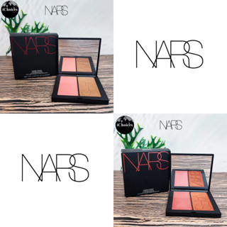 [NARS] Summer Unrated Blush/Bronzer Duo นาร์ส บลัชออน และบรอนซ์เซอร์ ผิวฉ่ำโกลว์ ผิวบ่มแดด