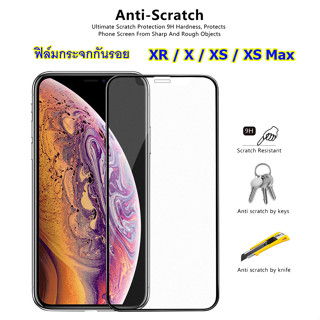 ฟิล์มกันรอย กระจกกันรอย iPhone XR / X / XS / XS Max Screen Protector Tempered Glass 9D