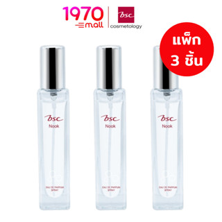 [แพ็ก 3 ชิ้น] BSC NOOK EAU DE PARFUM SPRAY 14 ml. น้ำหอมสเปรย์ กลิ่นนุ๊ค แนวกลิ่น Powdery Musk