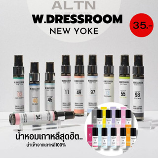 น้ำหอมเกาหลีW.Dressroom Dress 70ml/100ml/150ml มีกลิ่นให้เลือกเยอะมาก แท้100%