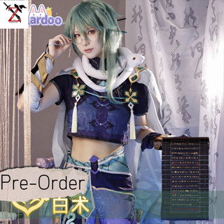 [Pre-Order] ชุด Cosplay Genshin Impact - Baizhu แบรน: Lardoo