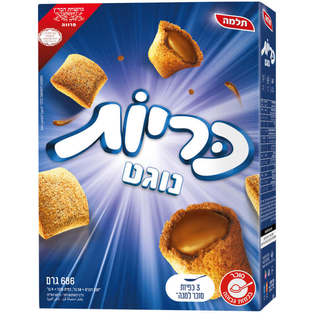 Kariot Cereal Nougat Telma 750 gr - เทลมา ซีเรียลคาเรียต นูกัต บรรจุ 750 กรัม