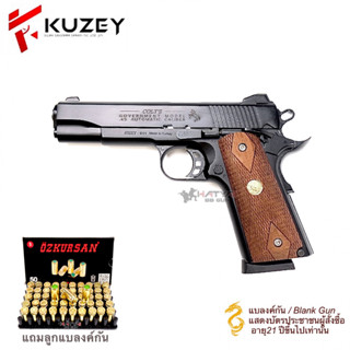 แบลงค์กัน KUZEY M1911 5”นิ้ว COLT.45 GOLVERNMENT สีดำ ด้ามไม้ ผู้ซื้อต้องมีอายุ 21 ปีขึ้นไป ส่งภาพถ่ายบัตรประชาชนในแชท