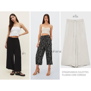 STRADIVARIUS กางเกงขากว้าง ผ้าโพลีเอสเตอร์ ผสมวิสคอส CULOTTES FLUIDAS COM CORDAO