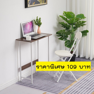 โต๊ะคอมพิวเตอร์ ขนาด 68x60x28cm โต๊ะทำงาน  Computer Desk