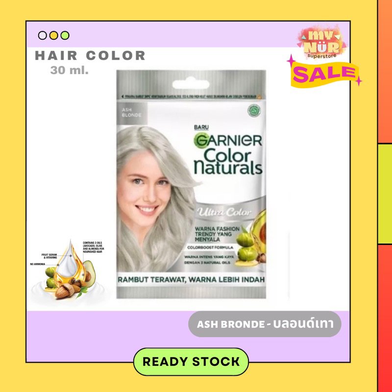 สีย้อมผมฮาลาล ✅ สีบลอนด์เทา Garnier Hair Color Natural🌿 ของแท้