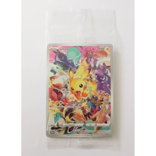 Pokemon - จักรวาลแห่ง VStar Universe *พร้อมส่ง* (Pokemon / โปเกมอนการ์ด ภาษาไทย) ของใหม่ในซีล