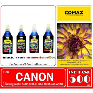 หมึกเติม COMAX 500 ml. สำหรับ CANON สีดำ-สี  สำหรับใช้งานกับเครื่องพิมพ์อิงค์เจ็ท ให้งาน พิมพ์คุณภาพระดับมืออาชีพสีสดใส