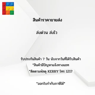 ใบมีด คัตเตอร์ 18mm x10 ใบ PUMPKIN ใบดำ SK4 เลเซอร์ 12126 AB-105L BLACKTOOLS