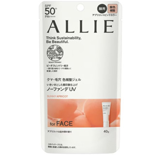 Kanebo ALLIE Color Tuning UV SPF50+ PA++++ 40g.(02 Sunny Apricot) คาเนโบ อัลลี่ โครโน บิวตี้ คัลเลอร์ ทูนนิ่ง ยูวี