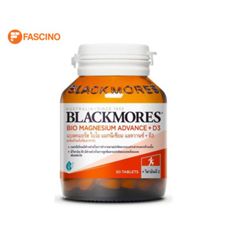 Blackmores Bio Magnesium Advance + D3 (50 เม็ด)