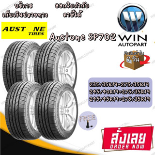 ยางรถยนต์ขอบ 19 นิ้ว รุ่น SP702 ยี่ห้อ Austone ( 1 ชุด ) ขนาด 235/35R19 , 245/45R19 , 245/40R19 , 275/35R19
