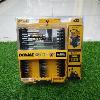 DEWALT ชุดดอกไขควง 33 ชิ้น รุ่น DT70709-QZ