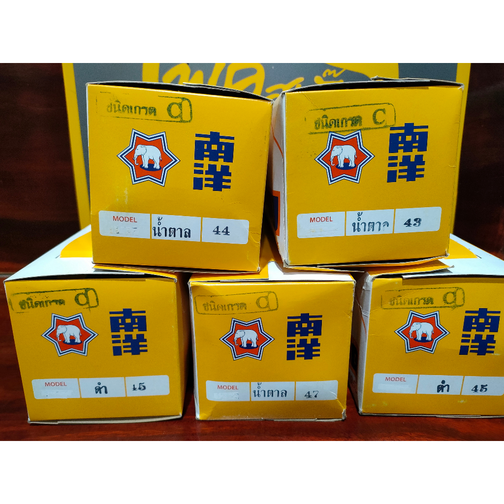 นันยาง รองเท้าผ้าใบ รุ่น 205-S เกรด C