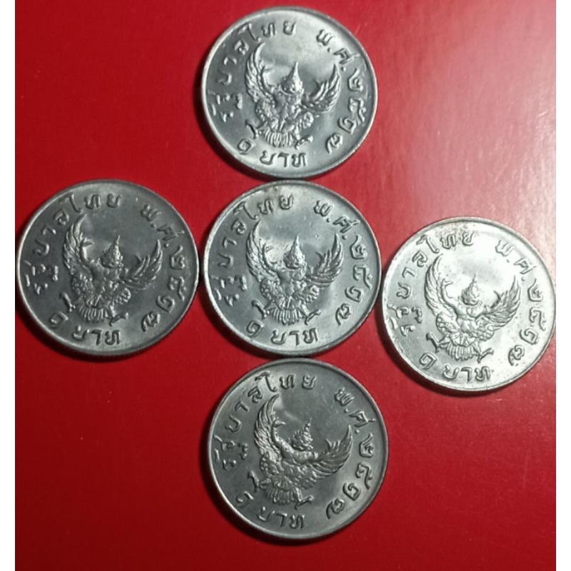 เหรียญ1บาทปี2517ครุฑ(ไม่ผ่านใช้เก่าเก็บ)ต่อเหรียญ