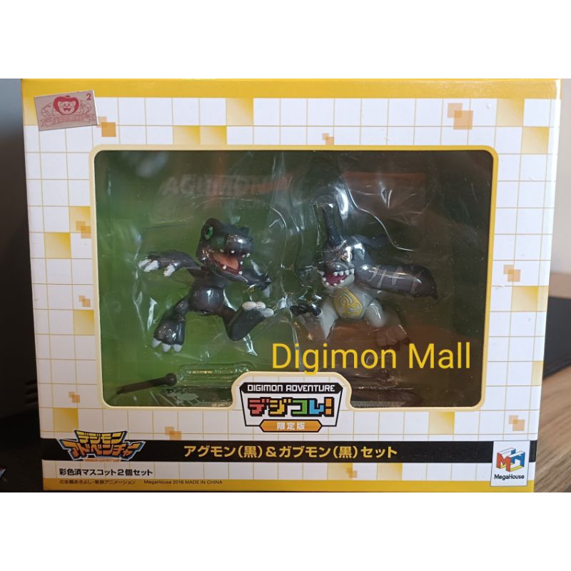Digimon Adventure Black Agumon & Gabumon