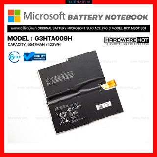 แบตเตอรี่โน๊ตบุ๊คแท้ ORIGINAL BATTERY MICROSOFT SURFACE PRO 3 MODEL 1631 MS011301