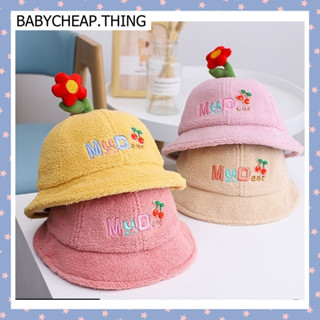 💕 หมวกเด็ก (Ha111) - หมวกปีกรอบขนนุ่ม สีหวานลายลายเชอร์รี่ มีต้นไม้บนหัวน่ารัก