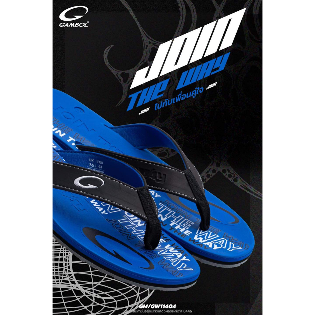 รองเท้าแตะหนีบสไตล์ (มีไซส์ 45-46)Grafront GM11404 36-46 ใส่ได้ทั้งชายหญิง แกมโบล Gambol