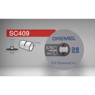 DREMEL ใบตัดบาง รุ่น EZ409 / 2615E409AA ของแท้พร้อมส่งโดยตัว…