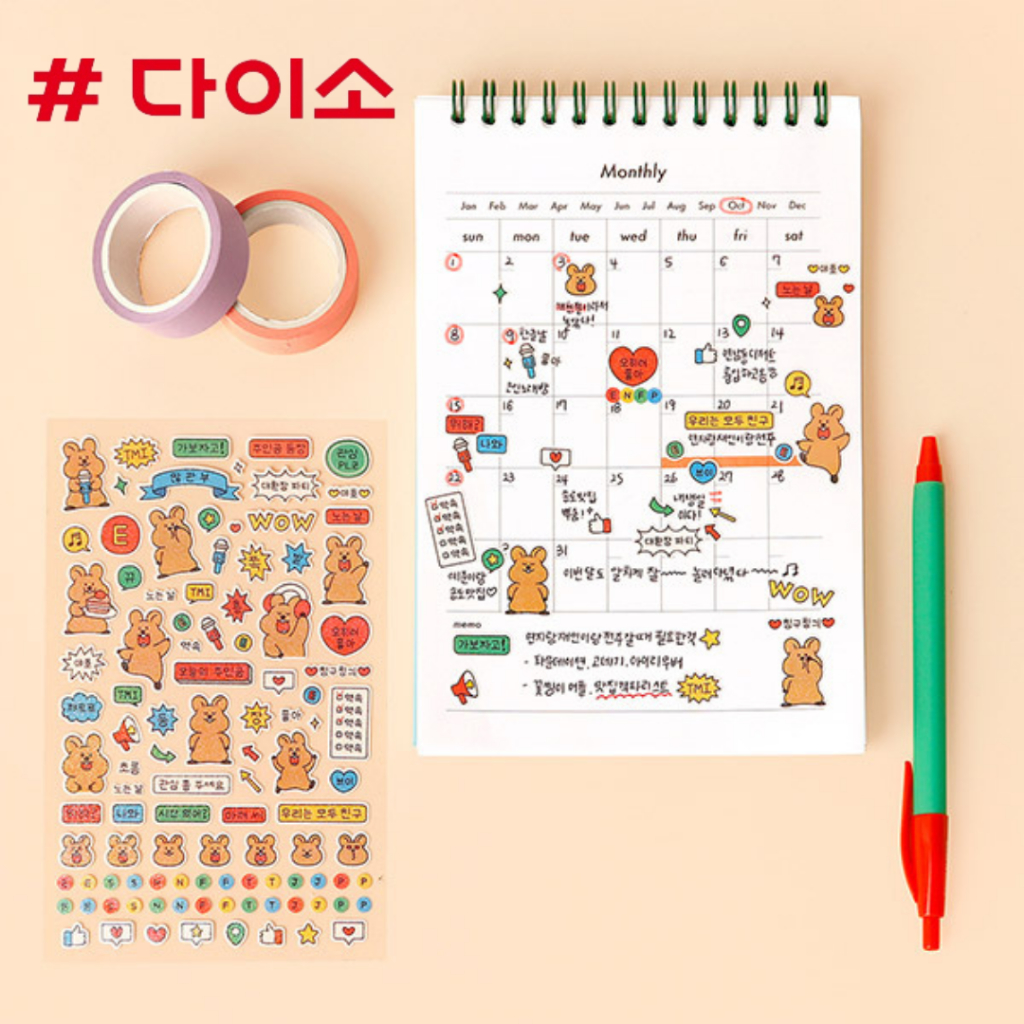 Daiso korea สติ๊กเกอร์ เกาหลี ไดโซะ ตกแต่ง ไดอารี่ เฟรมการ์ด (1Set/4 แผ่น)