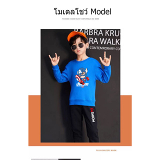 สินค้าในไทย* ชุดเซ็ตเด็ก 2 ชิ้นเสื้อกันหนาวคอกลม+กางเกงขายาว ลายการ์ตูนน่ารักใส่ได้ทั้งหญิงและชาย-K-2077-O+TKU335