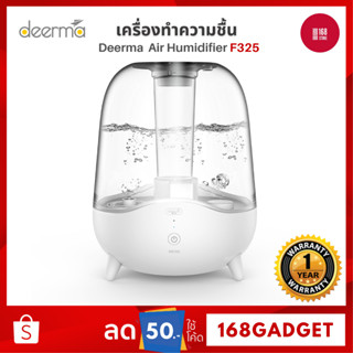 Deerma F325 Air Humidifier เครื่องทําความชื้น เครื่องเพิ่มความชื้นในอากาศ ถังเก็บน้ำขนาดใหญ่ความจุ 5 ลิตร