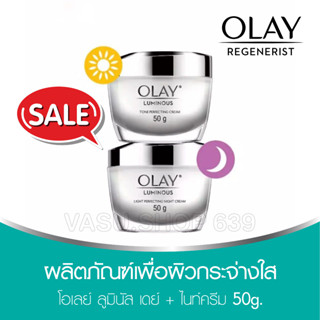 โอเลย์ ลูมินัส ไลท์ เพอร์เฟคติ้ง สูตรผิวใส แพ็คคู่ เดย์ครีม 50g + ไนท์ครีม 50g [Exp.04/24] - Olay Luminous Day + Night