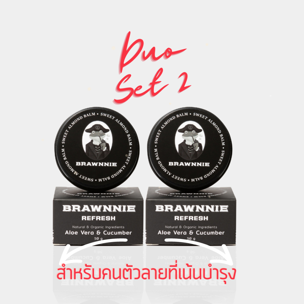 Sweet Almond Balm (Duo Set 2) | บำรุงรอยสักเข้มข้น