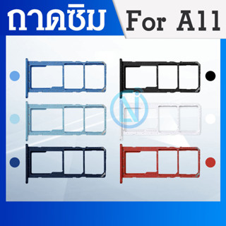 ถาดซิม ถาดใส่ซิมการ์ด | Samsung Galaxy A11 | A115 | SIM Card Tray