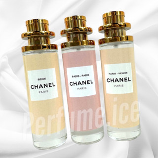 น้ำหอม chanel 35ml 💖