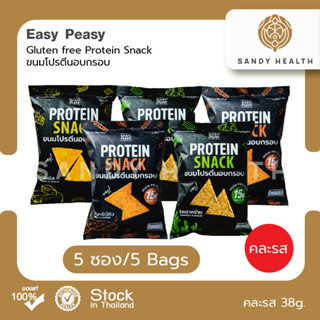 Easy Peasy Gluten free Protein Snack Seaweed Flavour - ขนมโปรตีนอบกรอบ 5 ซอง