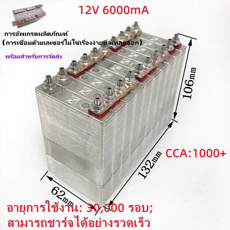 โตชิบา SciB ลิเธียมไททาเนตแบตเตอรี่ 12Vเครื่องชาร์จรถยนต์แบบพกพา อุปกรณ์ช่วยสตาร์ทรถยนต์ จั๊มสตาร์ทรถยนต์