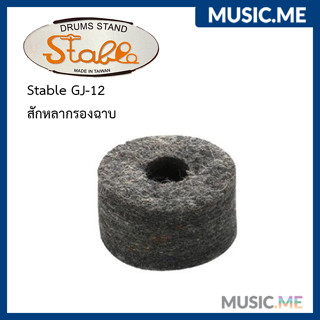 สักหลาดรองฉาบ Stable GJ-12