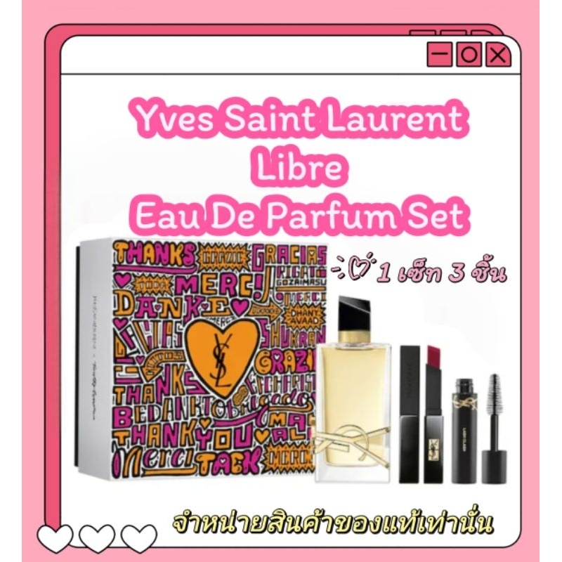 Yves Saint LaurentLibreEau De Parfum Set น้ำหอมเซ็ทสุดคุ้ม สินค้าจากSephora (1เซ็ทมี3ชิ้น)👄พรีออเดอร์แท้100% อีฟต์แซง❗