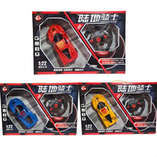 Model Car - SPEED RACING Classic style R/C รถบังคับ พร้อมพวงมาลัย รถสปอร์ตสุดเท่ โครตคูล