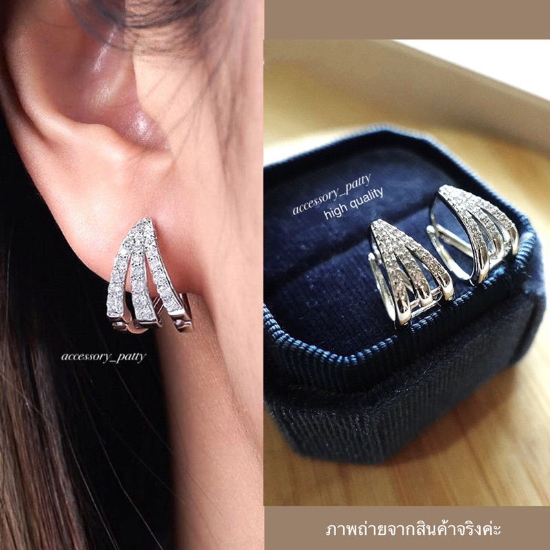 ต่างหูเพชรเงินแท้ รุ่นCz65 Triangle เส้นเพชรหรูหราฝังเพชรczเกรดดีที่สุดค่ะ