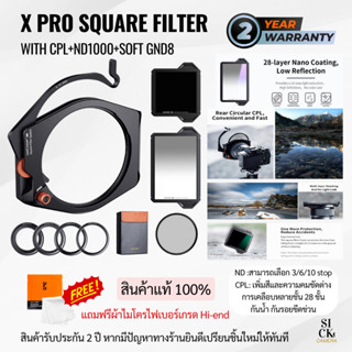 Square Filter Holder System Pro Kit ( Square GND8 Filter + ND1000 (10 Stop) + 4 Filter Adapter Rings SKU.1808