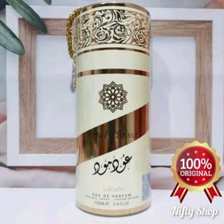 Oud Mood By Lattafa Perfumes น้ำหอมแท้ 100% พร้อมส่ง