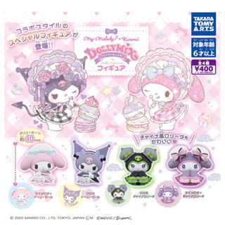 พร้อมส่ง ✿ : SANRIO ガチャกาชาปอง กาชาปองญี่ปุ่น มายเมโลดี้ ซานริโอ้ ของเล่นญี่ปุ่น คุโรมิ ของเล่นจิ๋ว ฟิกเกอร์