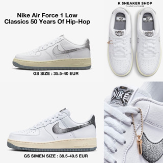 Nike Air Force 1 Low Classics 50 Years Of Hip-Hop แท้ล้าน%