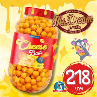 [พร้อมส่ง..ไม่ต้องรอ] 🧀 ชีสบอล ชีสถัง มีสดรีม ชีสบอลตัวดัง ขนมชีสบอล หอมชีส เข้มข้น กรอบ อร่อย หยุดไม่อยู่