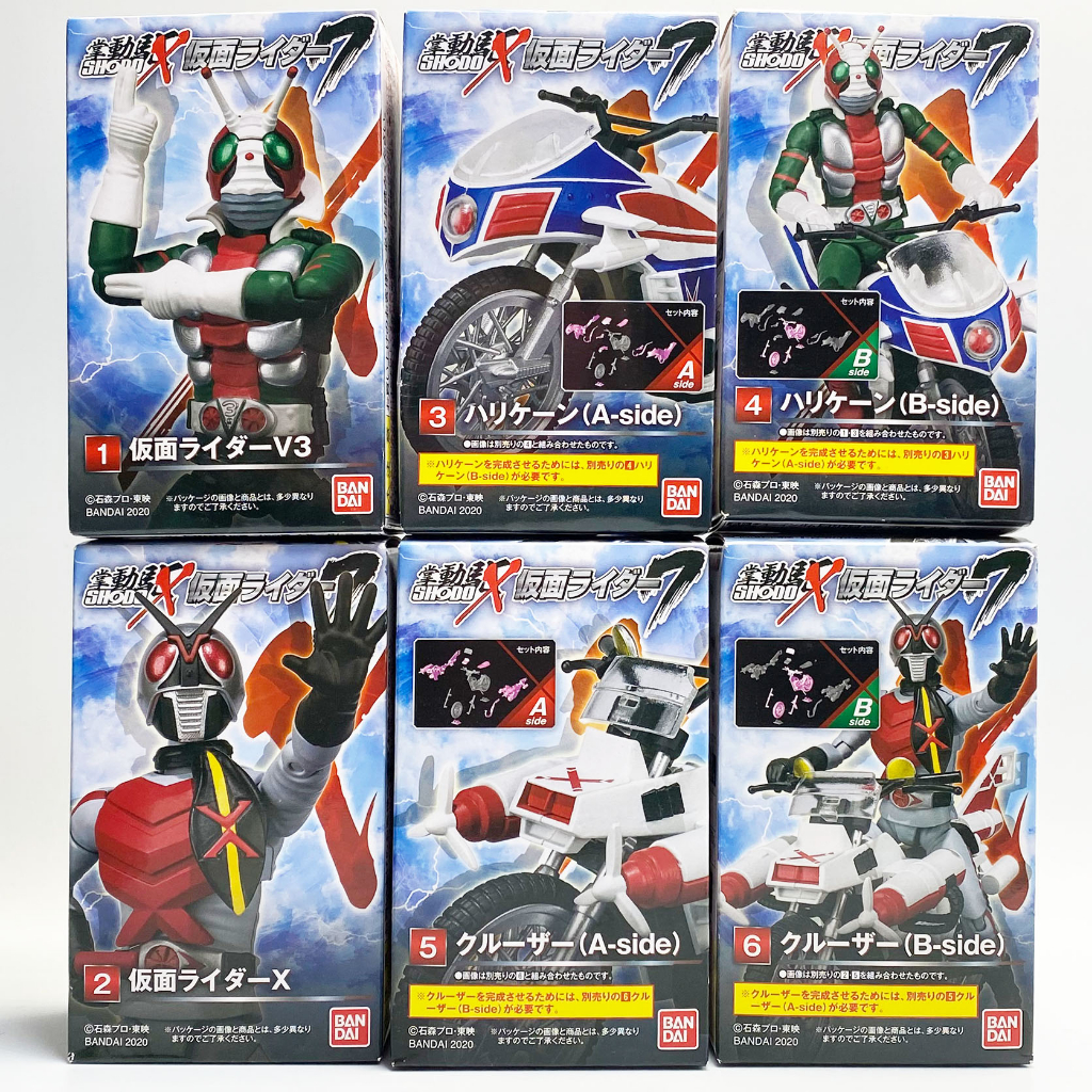 Shodo Shodo-X7 มดแดง kamen rider masked rider มาสค์ไรเดอร์ Shodo V3 V5 SHODO X แยก