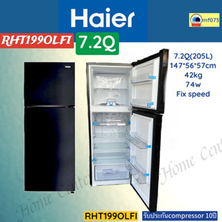 RHT199OLFI    RHT-199OLFI    RHT 199OLFI    RHT199    RHT-199   RHT 199    RHT   ตู้เย็น2ประตู 7.2Q สีดำ   HAIER