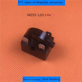 ♦ตู้เย็นช่องแช่แข็งคอมเพรสเซอร์ PTC ค้อน starter อุปกรณ์เสริม MZ93-12Ω universal overload protector