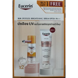 [Set 1 Get 1] Eucerin Sun Spotless Brightening Serum SPF50+ 50ml + Gentle Cleansing Foam 150g